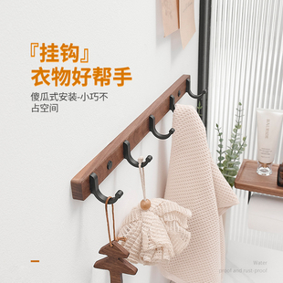 实木浴室门后墙上毛巾挂钩免打孔粘胶钩子卫生间免钉挂勾粘贴挂架