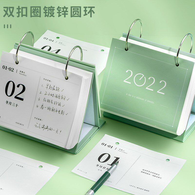 todo list台历2022年桌面大数字简约365天摆件计划桌面日历记事本