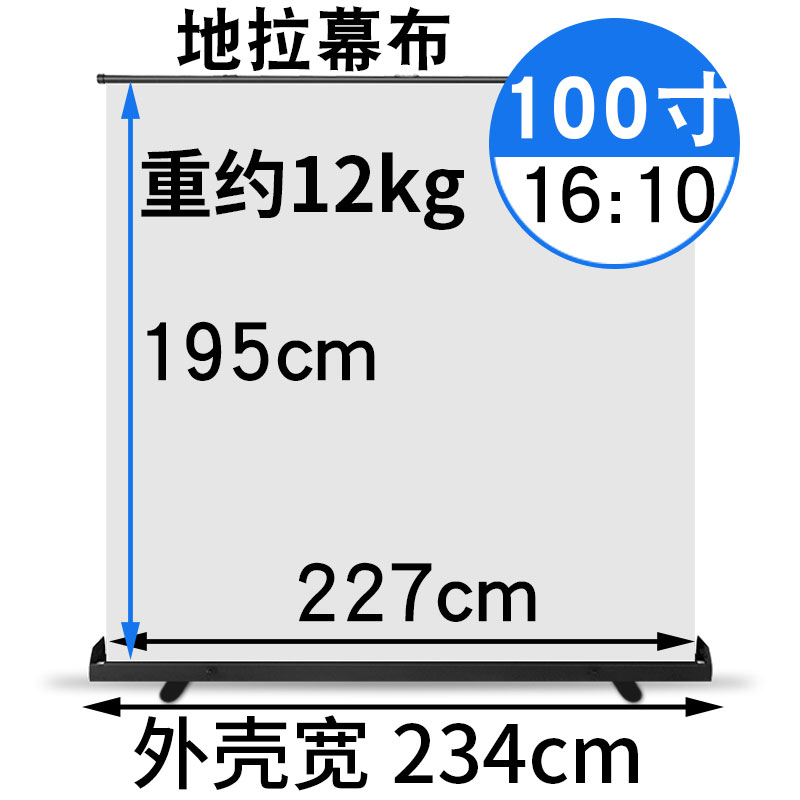 梵御地拉幕布110寸100寸 w92寸80寸60寸家用高清环保无异味全白屏