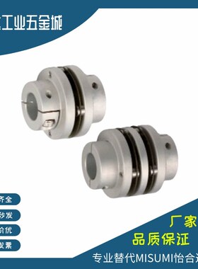 替怡合达型号联轴器DBL66 DBL57 DBL56 DEN11 DBN16 DEN01 DBN01