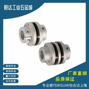 DBL57 DEN11 替怡合达型号联轴器DBL66 DBL56 DBN01 DBN16 DEN01