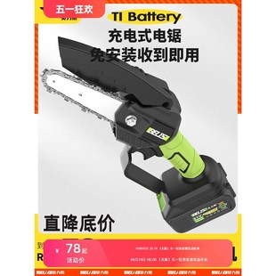 户外锂电单手迷你小伐木锯木神器 德国电锯家用小型手持锯柴充电式
