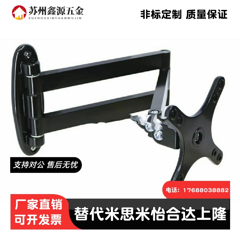 显示器支架 壁挂式 NHD51 NHD52 NHD53 双节伸缩型 双臂