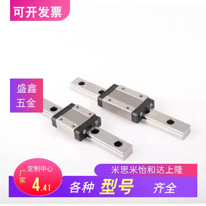 工业线轨中载直线导轨滑块IAP IAS IAV IAY 01 03 21 23 31怡合达