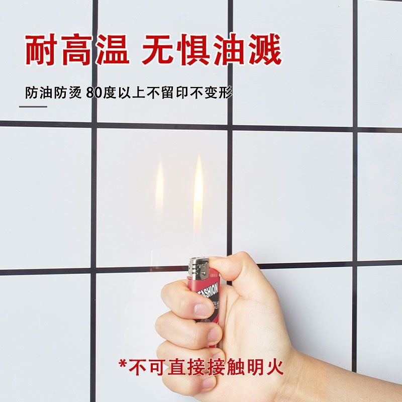 墙纸自粘防火耐高温厨房防油贴纸墙壁墙面加厚防水防潮仿瓷砖新品,家居饰品,瓷砖贴,淘宝优惠券,粉丝福利购,淘宝优惠卷