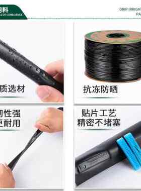 厂促农用滴灌带滴水管喷q灌带16mm迷宫带大棚蔬菜草莓膜下节水灌