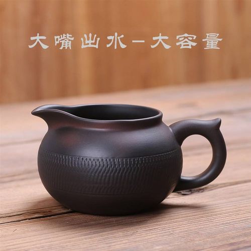 建水紫陶公道杯茶海原矿紫砂陶瓷分茶器茶具配件全手工侧把可养