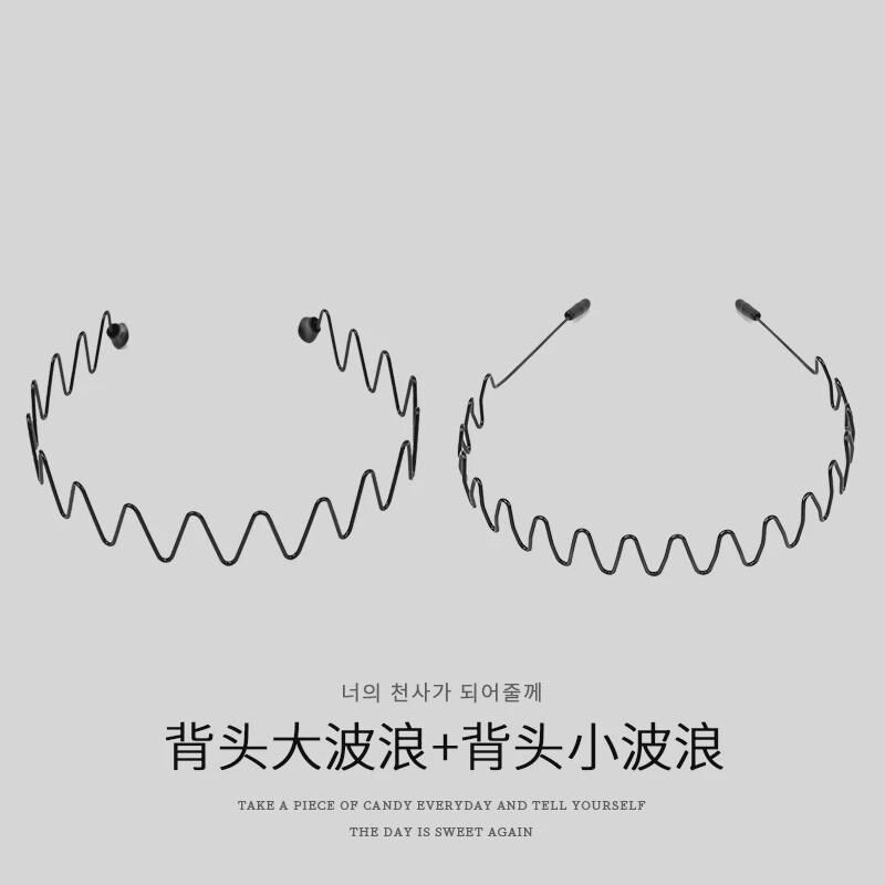 时尚男士发箍头箍女不勒头黑色隐形洗脸发卡波浪背头发捆潮男新款