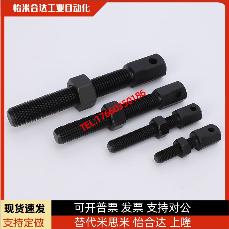 SRC-R40/R60/R50/R80VSS21/11-60-08A/16A/12A/10A链条拉紧连接杆