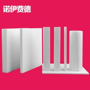 提供聚四氟乙烯板铁氟龙楼梯用四氟板滑动支座耐磨四氟板
