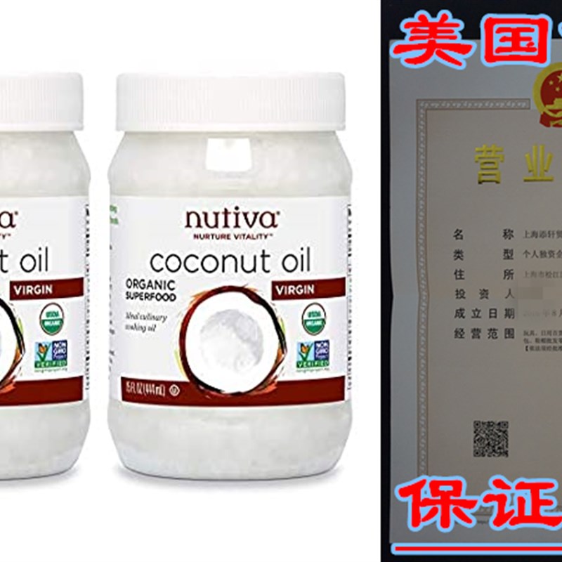 速发Nutiva Organic Cold-Pressed Virgin Coconut Oil, 15 Ounc