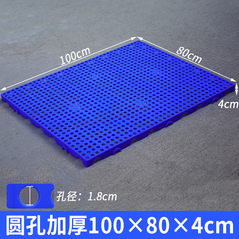 塑料防潮垫板仓储托盘地台板塑胶卡板叉车K托盘网格隔水板冷库垫