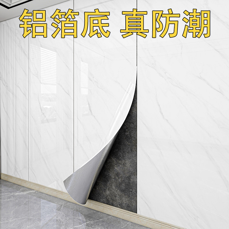 大理石墙壁纸墙纸自粘电视背景墙面遮丑装饰仿瓷砖墙贴铝塑板pvc,家居饰品,瓷砖贴,淘宝优惠券,粉丝福利购,淘宝优惠卷