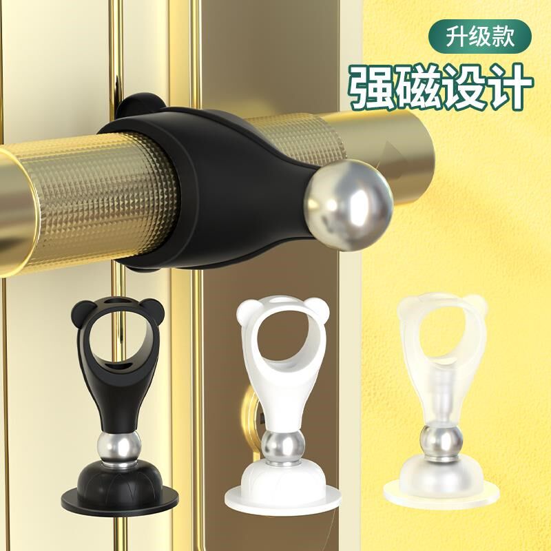 门吸免打孔软胶新款门挡卫生间门碰把手缓冲静音磁吸房门窗户防撞