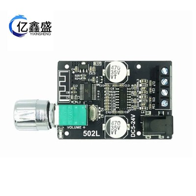 ZK-502L迷你版 50Wx2蓝B牙数字功放板 旋钮调节音量带开关