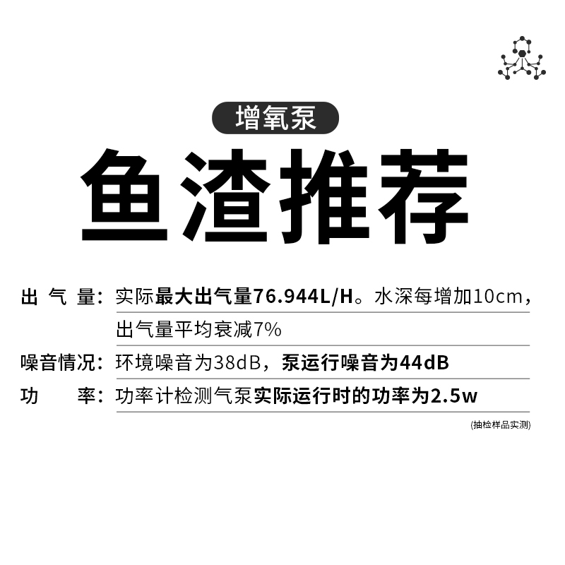 鱼渣实验室鱼缸增氧泵小型静音充氧加氧泵水族箱养鱼氧气泵