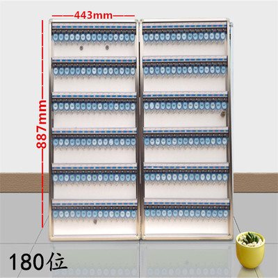 推荐铝合金钥匙箱壁挂式180位钥匙柜物业中介钥匙收纳盒整齐有序