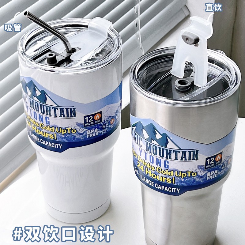 超大容量冰霸杯吸管保温杯子车载304不锈K钢冰爆杯保冷水杯咖啡杯