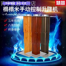 Татами-подиум