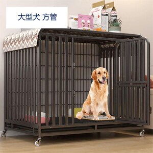 新品狗笼子大型i犬中型犬室内带厕所小型柴犬拉布拉多金毛边牧宠