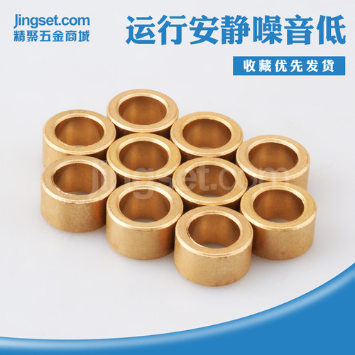 现货含油自润滑轴承铜套导套内径32/35/38F/40/45/50/55/60衬套轴