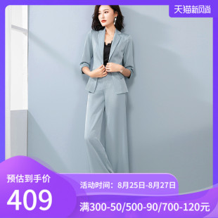 女春秋薄款 2021新款 套装 婪诗雅高端西装 时L尚气质休闲职业两件套