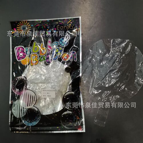 E牌10/18/24寸透明网红波波球大G量生日装饰派对气球摆摊地推