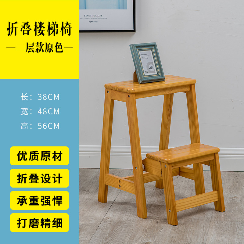 家用折叠楼梯椅 全实木梯子椅子多功能两用步阶梯凳梯子凳子木梯