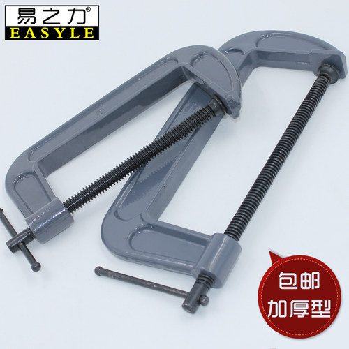 易之力G字夹 F夹C型夹具D形固定夹具磨具夹木工夹子g字夹g形夹