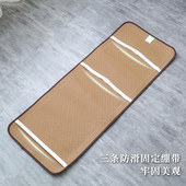 椅子用夏季 凉席太休闲椅躺椅垫子坐垫电脑椅办公椅靠背靠垫椅子垫