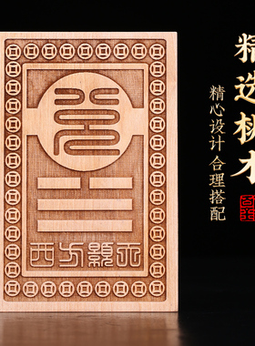 桃木补角牌房屋缺角坤卦摆件v西北角葫芦震坎兑巽艮挂件八卦镜乾