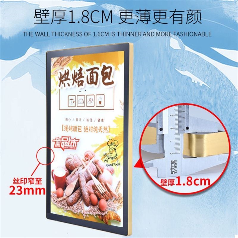 圆角磁吸电梯海报画框铝合金led灯箱挂墙免钉孔广告牌开启式挂框