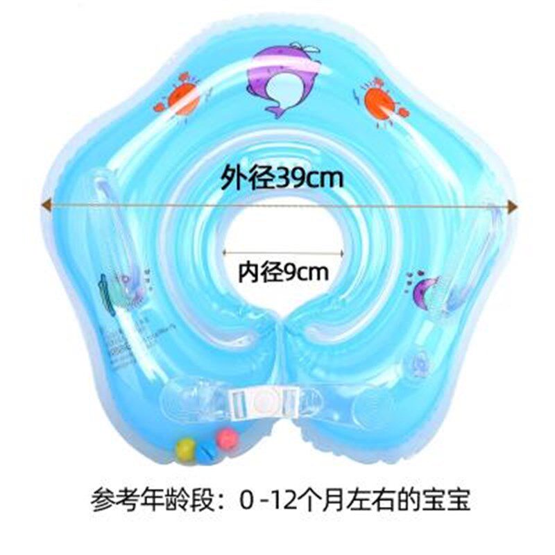 婴儿游泳圈脖圈新生幼儿儿童小孩洗澡脖子圈宝宝颈圈可调0-12个月