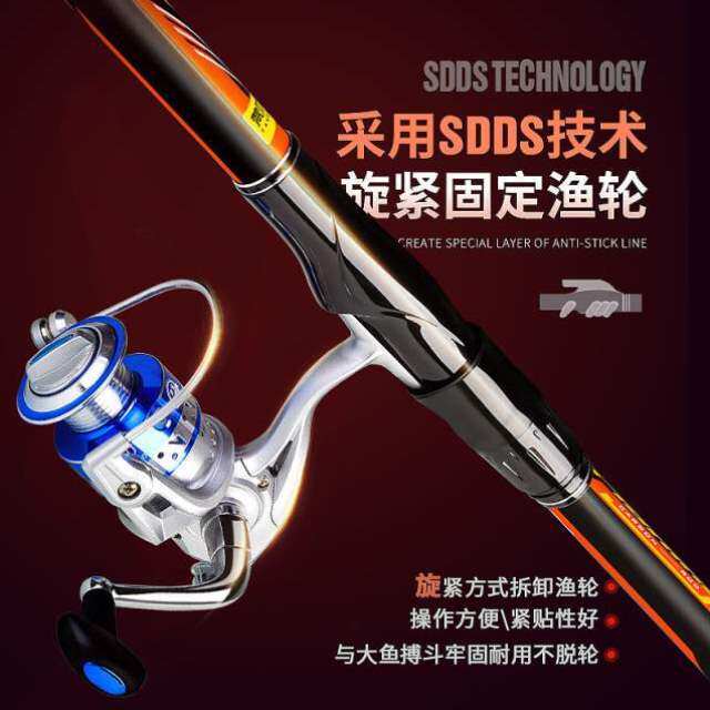新双宝战矶竿g矶钓竿7号碳素超硬超轻滑漂专用5远投大斜导环长节