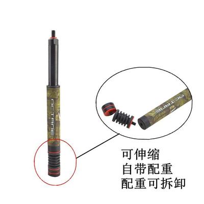 弓箭器材毒气弹减震杆可伸缩7-11寸复合弓减震稳定器射击射箭用品