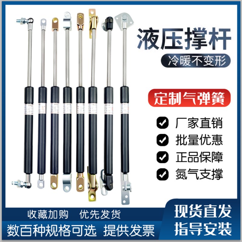 圆头气弹簧液压杆支撑杆床用气压杆橱柜气撑杆上翻门气动伸缩顶杆