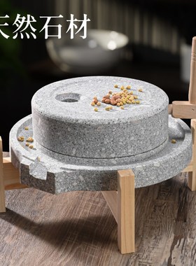 天然石磨磨盘家用小磨手工磨豆浆石头小磨盘非电动石磨复古小石磨