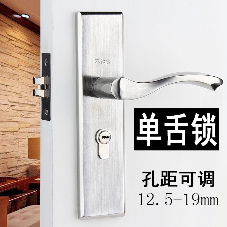 换锁配锁单舌门锁简约不锈钢执手锁木门卧室把手锁宾馆旅馆房门锁_虎窝淘