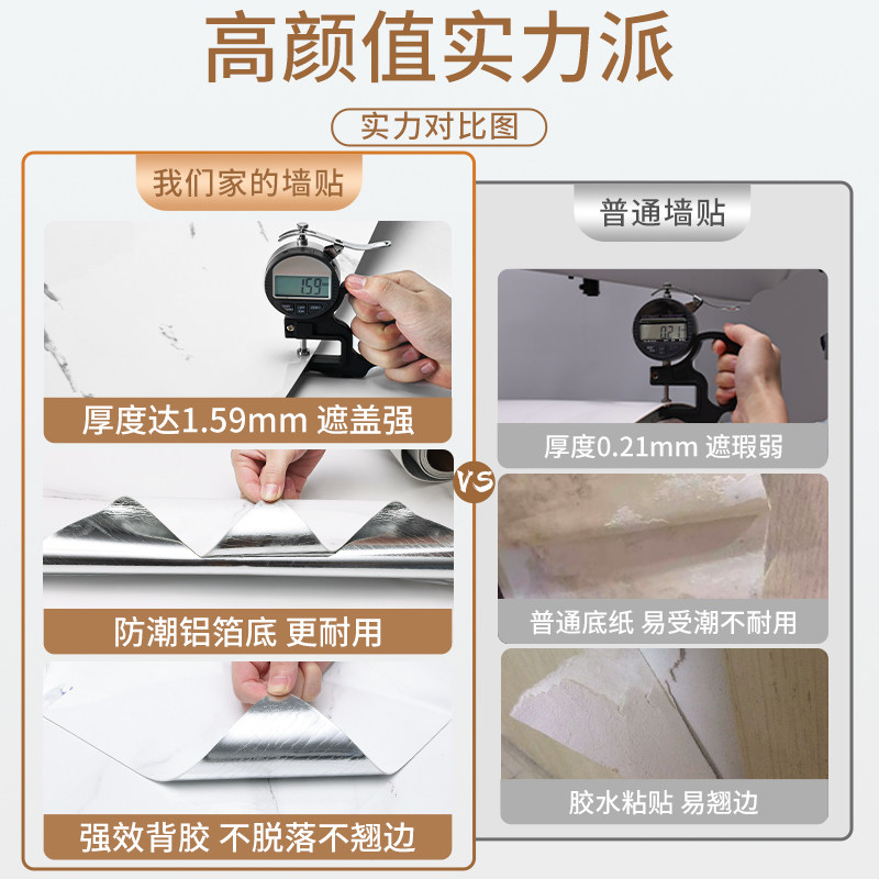 仿瓷砖铝塑板自粘墙贴电视背景墙壁纸墙面PVC装饰板大理石纹贴纸,家居饰品,软装墙贴,淘宝优惠券,粉丝福利购,淘宝优惠卷