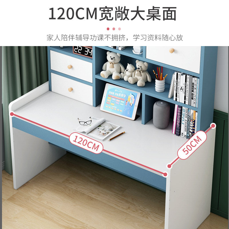 电脑桌家用卧室写字桌小学生作业桌书桌书柜儿童学习桌椅收纳套装,住宅家具,电脑桌,淘宝优惠券,粉丝福利购,淘宝优惠卷