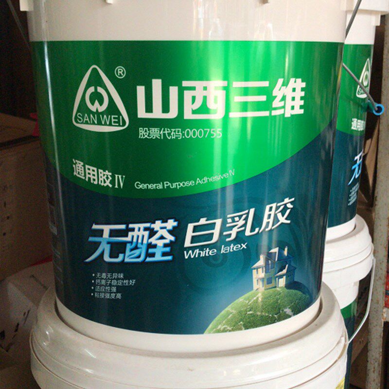 现货速发山西三维白乳胶木工胶精品木工用家用漆工用无醛白乳胶粘