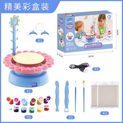 儿童陶艺机器小型家用电动拉胚机diy学生手工制作材料包陶泥玩具