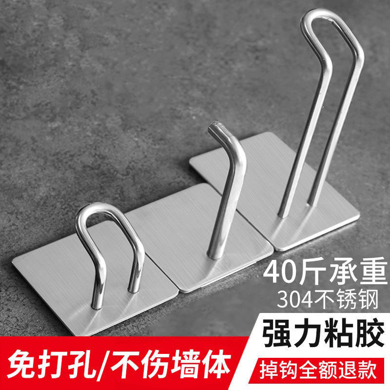 不锈钢衣架收纳神器免打孔阳台整理置物架省空间挂式放夹子的挂钩