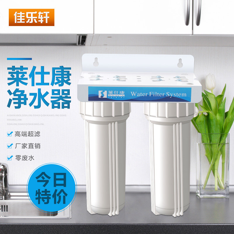 直销厂促净水器莱仕康家用直饮商用奶茶店制冰机直饮水机厨房自来