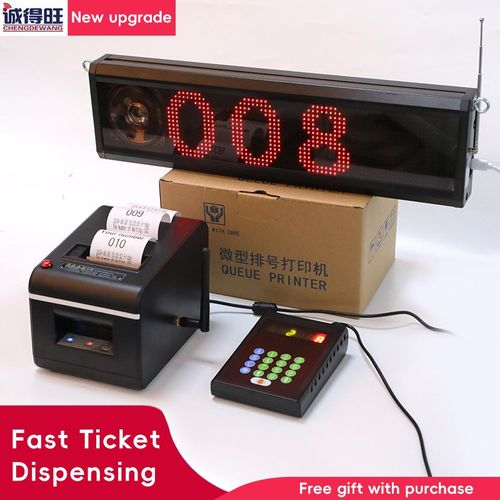 挂号机叫号机门诊排队机叫号系统取号机热O敏纸叫号机叫号一体机