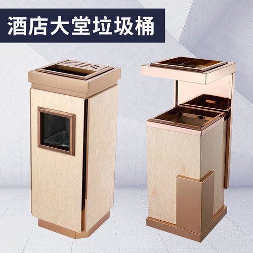 酒店大堂大理石垃圾桶不锈钢宾馆户外欧式大厅电梯口立式带烟灰缸