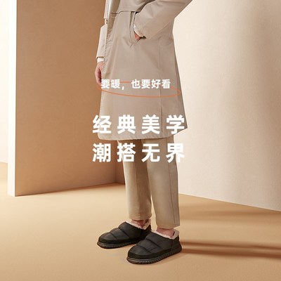 【捡漏】龙湾室内棉拖鞋冬季天男款居家防滑加厚外穿保暖静音