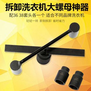 新品 全自动洗衣机离合器拆卸工具捶打工具专用拉马提勾T型扳手保