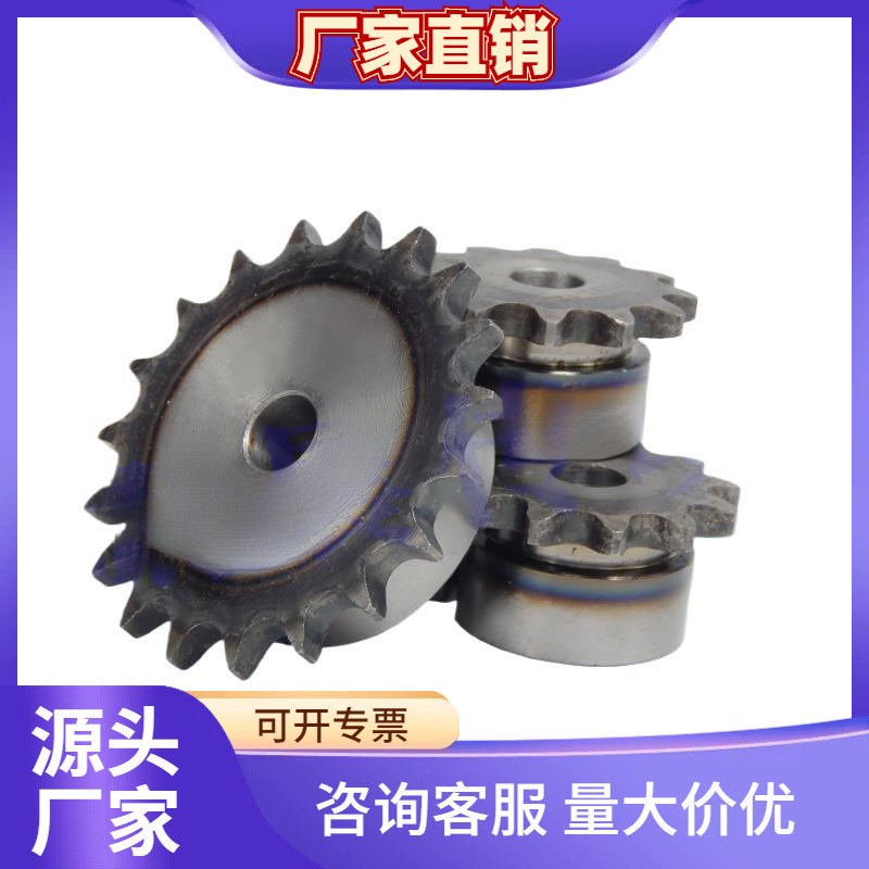 米思米同尺寸35B链轮45钢35/36/38/40/21/22/23/24/25/26/27/-/29