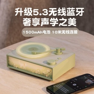 2024款 香薰黑胶蓝牙音箱卧室客厅氛围音质唱机公室复古蓝牙音响